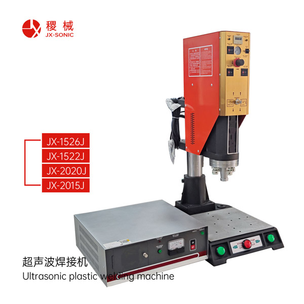 1681474458418892.jpg 經(jīng)濟(jì)型超聲波焊接機(jī)-2.jpg