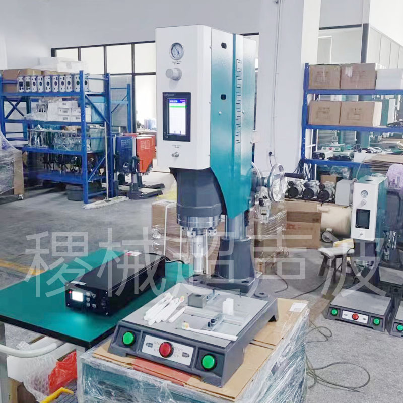1686051084208937.jpg 萬毛牙刷超聲波焊接機(jī).jpg